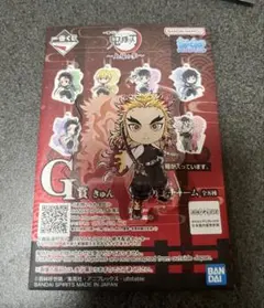 一番くじ　鬼滅の刃〜上弦の参〜　G賞 きゅんキャラアクリルチャーム 煉獄