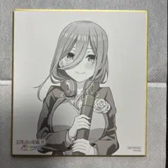 五等分の花嫁　色紙　映画特典セミコンプリート　アクスタ　グッズ　花嫁展　ファイル 五等分の花嫁 色紙 映画特典セミコンプリート アクスタ グッズ