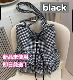 ギンガムチェック ブラック エコバッグ 黒 フリル マザーズバッグ