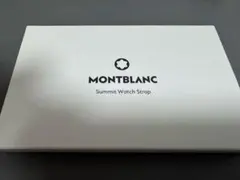 モンブラン サミット レザーカーフベルト