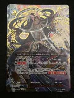 2025年最新】バディファイト の人気アイテム - メルカリ