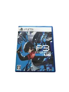 ペルソナ3 リロード PS5