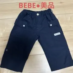 美品●BEBE 2wayネイビーハーフパンツ