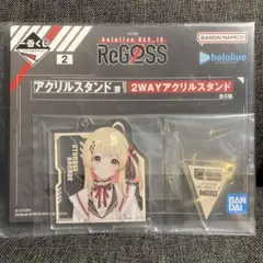 一番くじ ホロライブ 音乃瀬奏 アクスタ