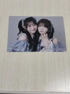 2026年最新】菅波美玲の人気アイテム - メルカリ