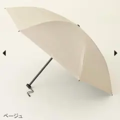 SUN BARRIER 100 折りたたみ日傘 ホワイト - メルカリ