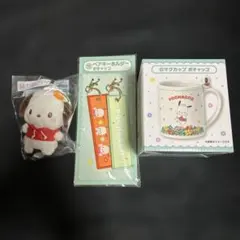 サンリオキャラクターズ 当りくじ ポチャッコ3点