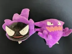 ポケモン　pokemon fit ポケモンフィット　ぬいぐるみ　ゴース　ゴースト