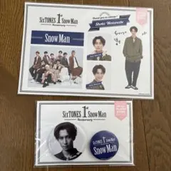 渡辺翔太 缶バッチSnow Man 1st Anniversary