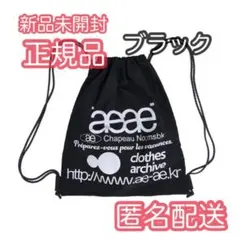 韓国限定】aeae WEB LOGO GYM SACK ナップサック ブラック - メルカリ