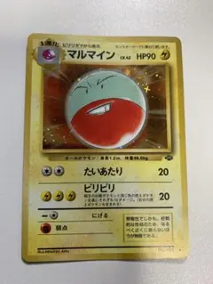 Item thumbnail for item c45aac89-83e8-4b3d-90aa-71fc30a36d7b