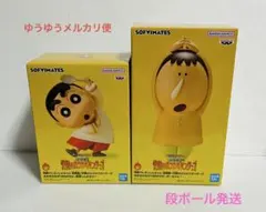 クレヨンしんちゃん 灼熱のカスカベダンサーズ フィギュア