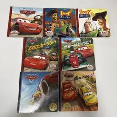 ディズニー・ピクサー カーズ　トイストーリー　絵本 7冊セット
