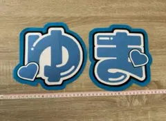 Ka(9月末廃棄予定/お値下げ可能)様 リクエスト 2点 まとめ商品