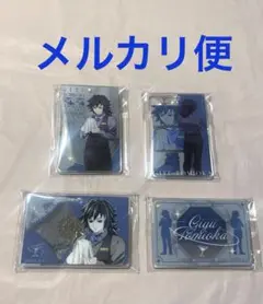 鬼滅の刃 モクテルバー 冨岡義勇 ロト第1弾 アクリルチャーム コンプリート