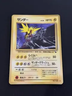 2026年最新】シリーズ：ポケットモンスターカードゲーム ポケモン