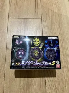 【新品未開封品】DXアナザーウォッチセット VOL.5 仮面ライダージオウ