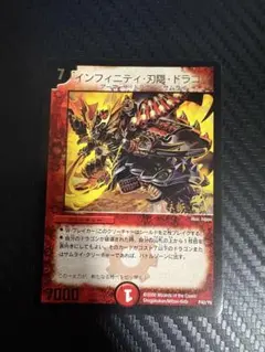 2026年最新】デュエルマスター プロモの人気アイテム - メルカリ