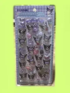 〈新品〉〈正規品〉ボンボンドロップシール クロミ