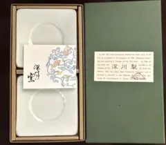 2026年最新】深川製磁 茶托の人気アイテム - メルカリ