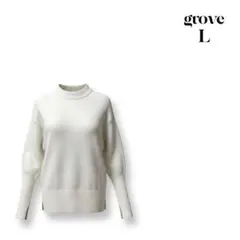 grove ハイネックセーター ホワイトLサイズ