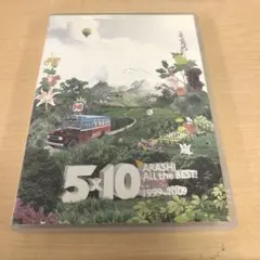 657.嵐/5×10 All the BEST!CLIPS 1999-2009