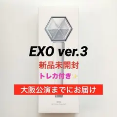EXO ペンライト ver.3 トレカ付き - メルカリ