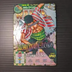 ワンピーベリーマッチW Vジャンプフェスタ2011 ゾロ プロモ2枚セット