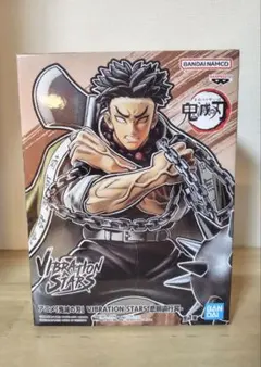 2025年最新】悲鳴嶼行冥 vibrationの人気アイテム - メルカリ