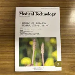 Item thumbnail for item 48904f8b-1a83-4093-8757-40449ca6cbe8