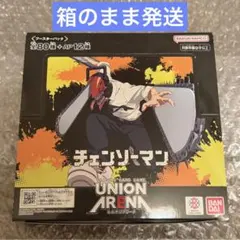 ユニオンアリーナ チェンソーマン box テープ付き 新品未開封 - メルカリ