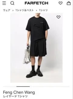 Feng Chen Wang フェンチェンワン レイヤード Tシャツ ブラックのサムネイル