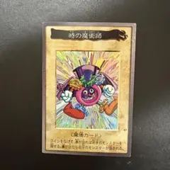 2026年最新】遊戯王バンダイ版の人気アイテム - メルカリ