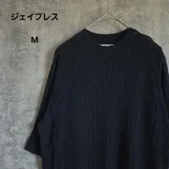 【J.PRESS 】 ケーブルニット 五分袖 カットソー ネイビー 肩ボタン　Mのサムネイル