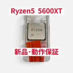 【新品・動作保証】Ryzen5 5600XT グリス付き バルク品 AM4 新品・動作保証】Ryzen5 5600XT グリス付き バルク品 AM4 - メルカリ