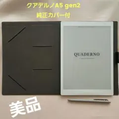 クアデルノ Gen.2 a5 【毎日少しずつ値下げ】 富士通 WEB MART | QUADERNO A5（Gen.2） FMVDP51