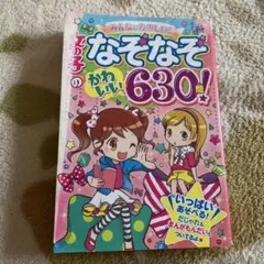 Item thumbnail for item d2745c8d-863c-471b-8f1b-6fcc3e424143