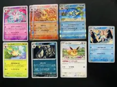 ポケモンカード　ブイズセット　キラ3枚　ノーマル5枚　計8枚セット