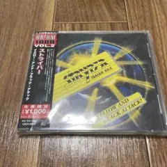 イエロー・アンド・ブラック・アタック