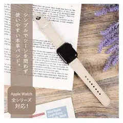 アップルウォッチ ベルト バンド 本革 Watch