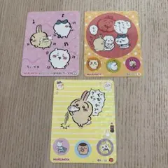 MARUMIYA 丸美屋　ちいかわシール　ステッカー