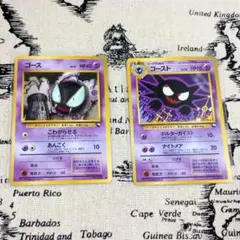 ポケモン ポケカ ゴース ゴースト 拡張シート第3弾 旧裏 緑版 光沢面