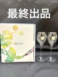 2026年最新】ベルエポック グラスの人気アイテム - メルカリ