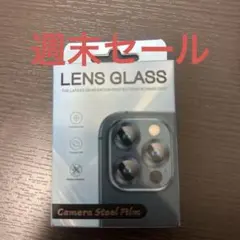 【2枚セット】iPhone 14 Pro、Pro max カメラ用フィルム