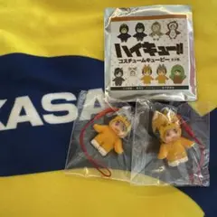 ハイキュー コスチュームキューピー　宮侑　宮治　セット