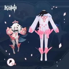 【新品・未使用】パイモン 原神 コスプレ 衣装 高品質