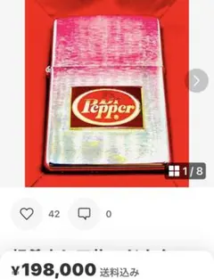 2026年最新】Zippo ドクターペッパーの人気アイテム - メルカリ