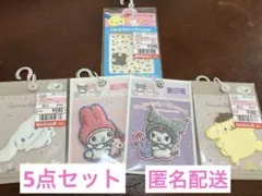 サンリオキャラクターワッペン・うさはなステッカーセット