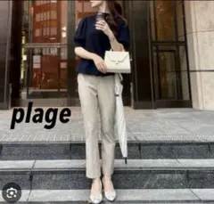 値下げ！Plage plainスティックパンツのサムネイル