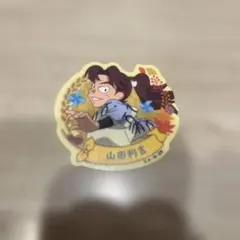 忍たま乱太郎 ステッカー付きビスケットの段　其ノ二 山田利吉